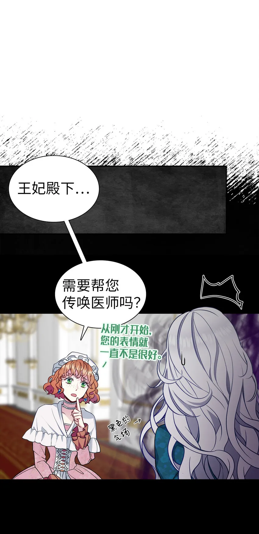 06 礼物 第13页