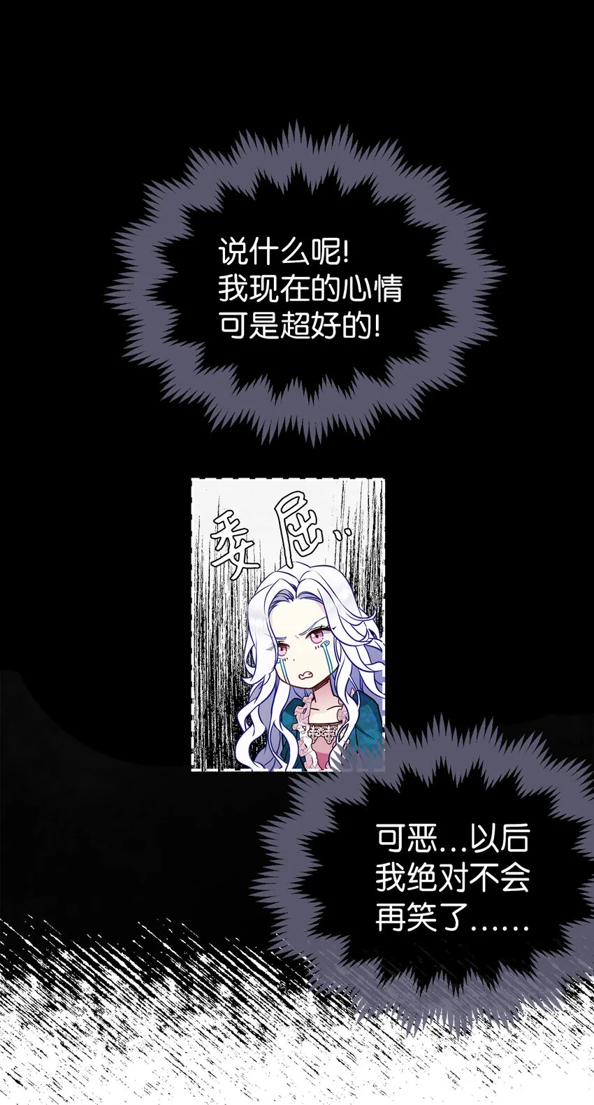 06 礼物 第14页