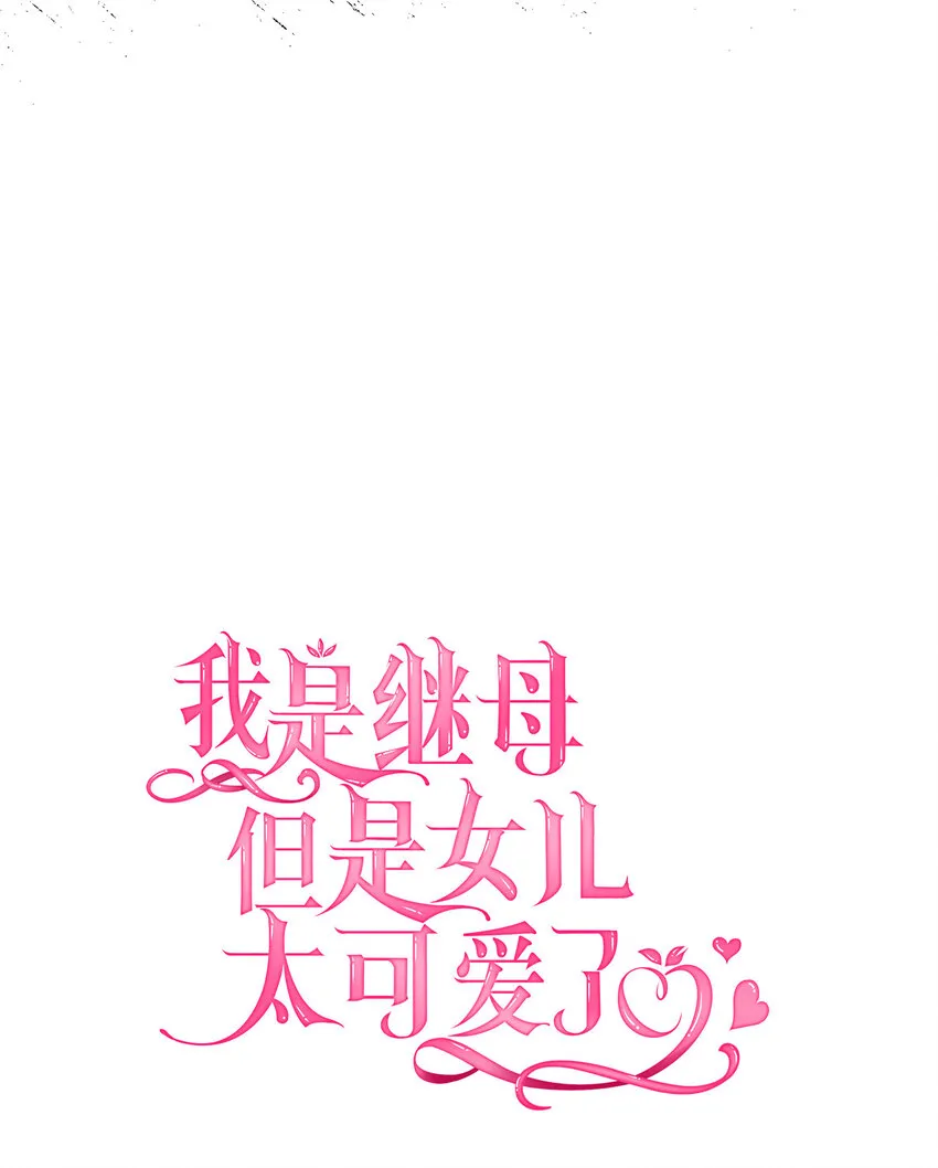 06 礼物 第15页