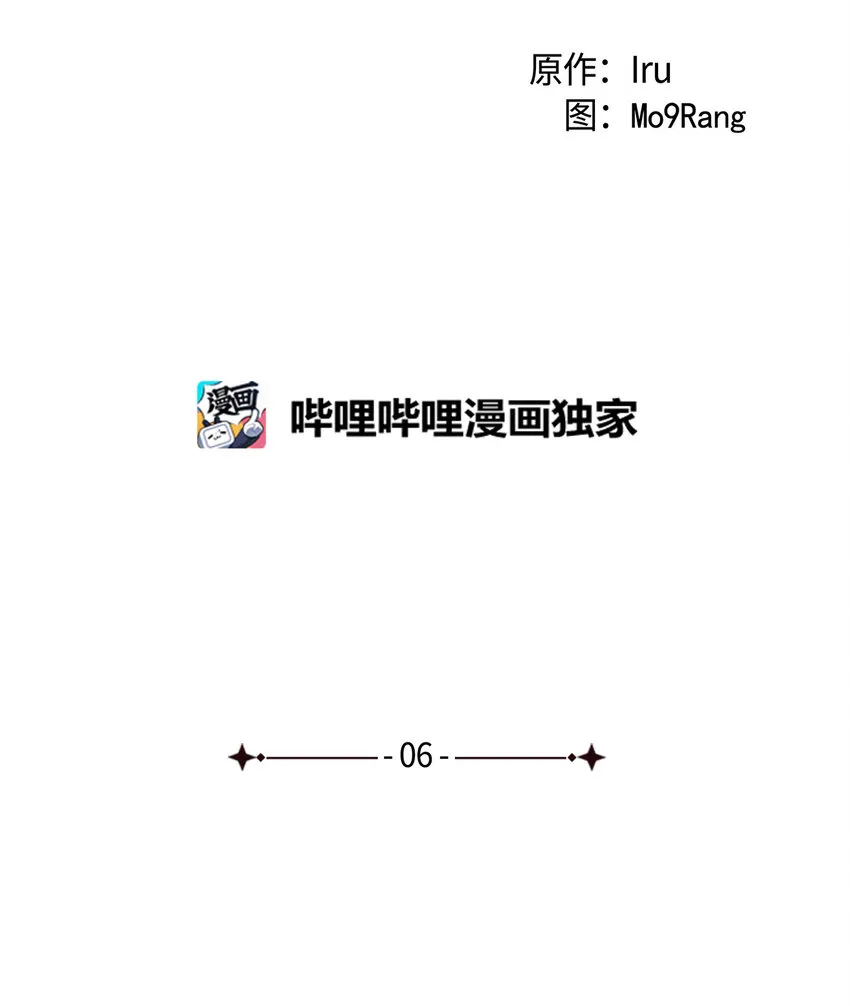 06 礼物 第16页