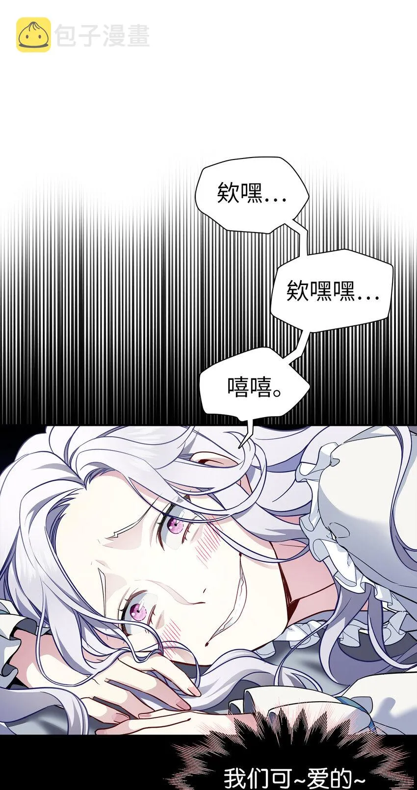 06 礼物 第17页