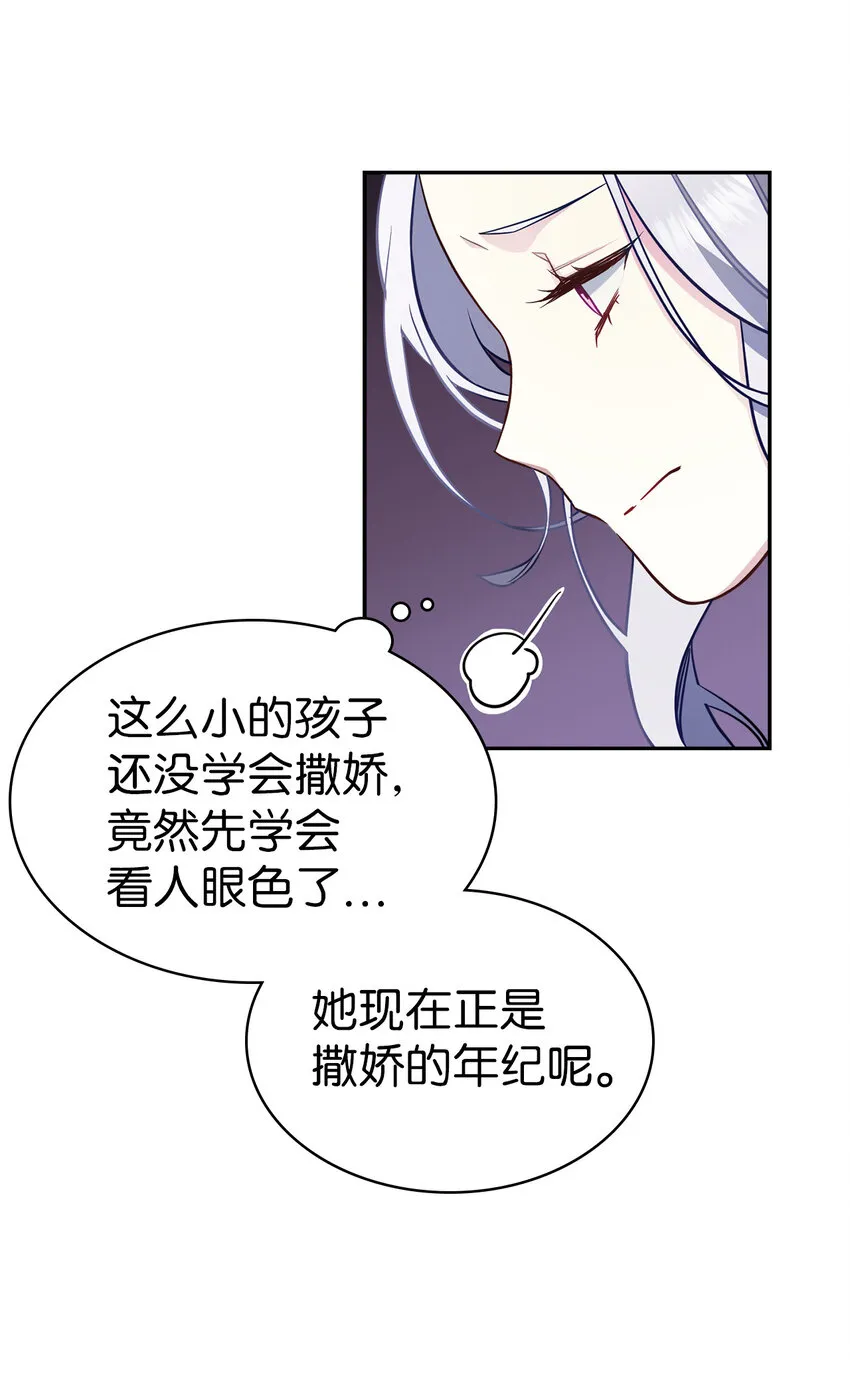 06 礼物 第20页