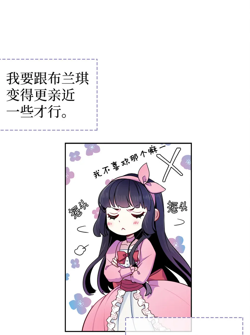 06 礼物 第21页