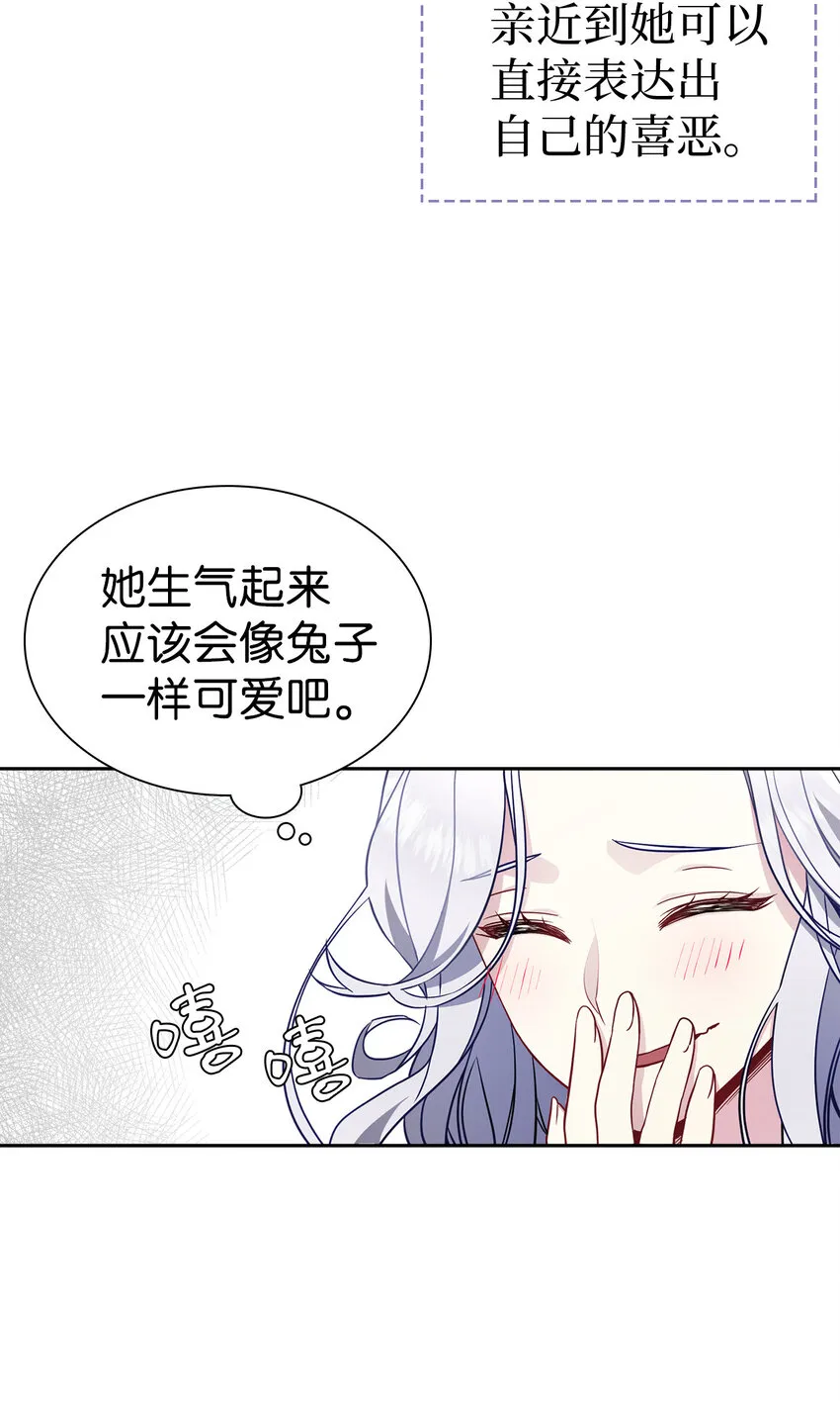 06 礼物 第22页