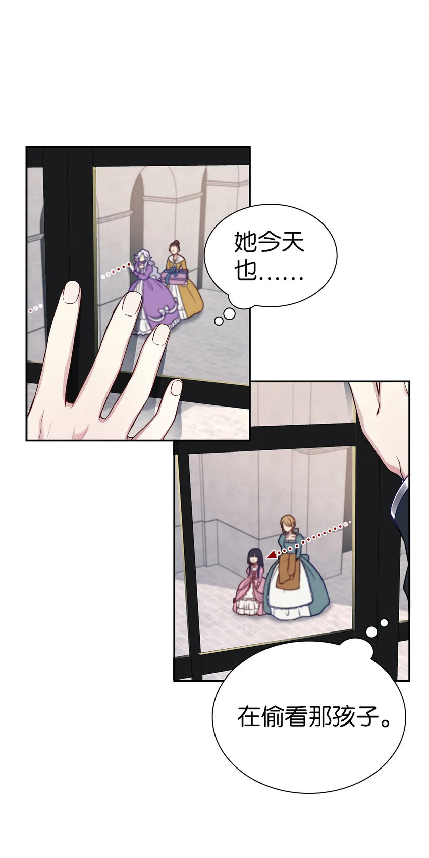 06 礼物 第25页