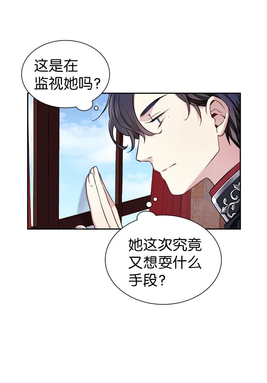 06 礼物 第26页