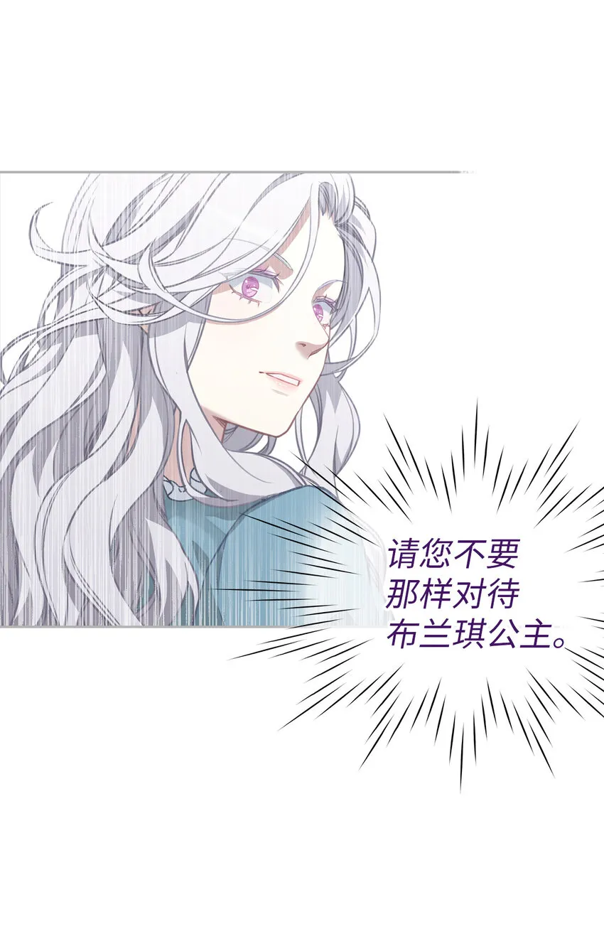 06 礼物 第27页