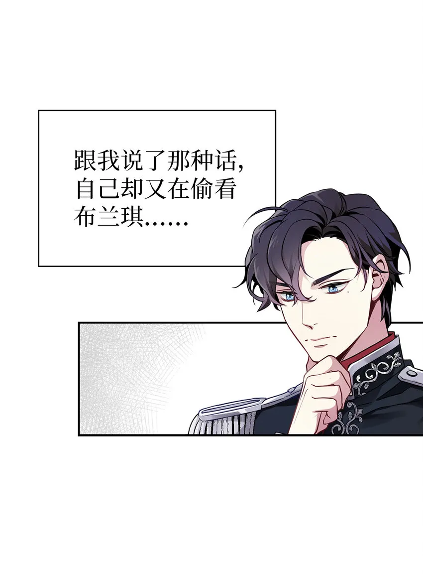 06 礼物 第28页