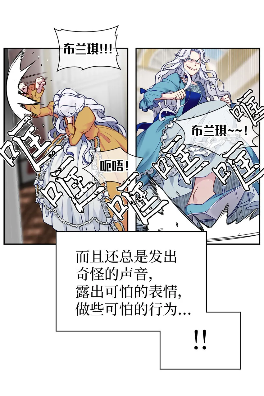 06 礼物 第29页