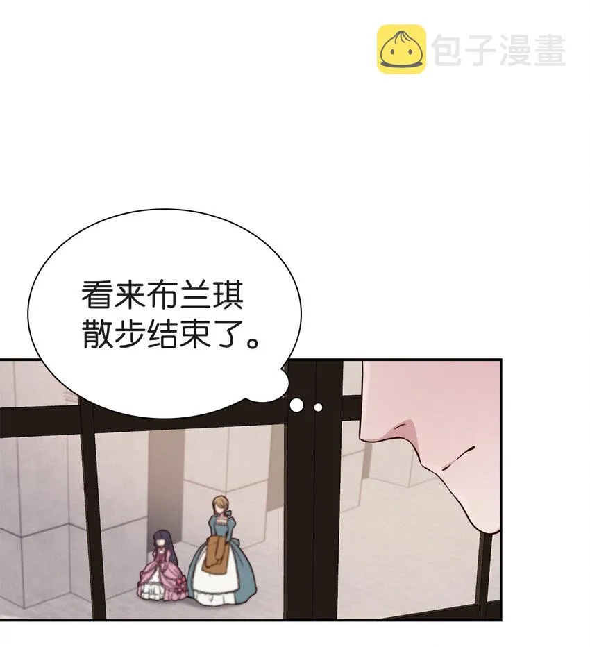 06 礼物 第31页