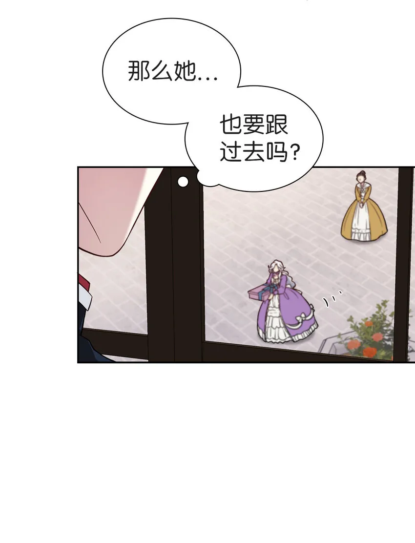 06 礼物 第32页