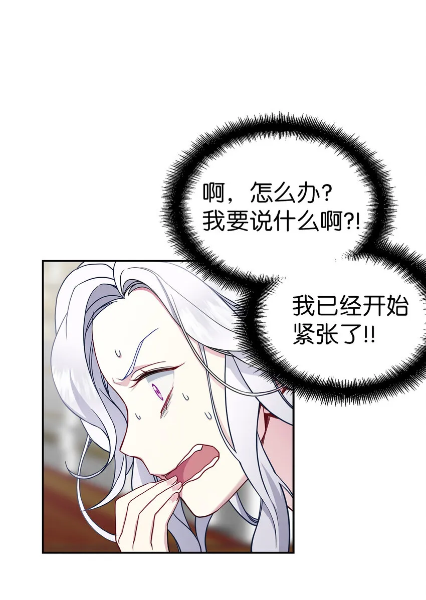 06 礼物 第38页