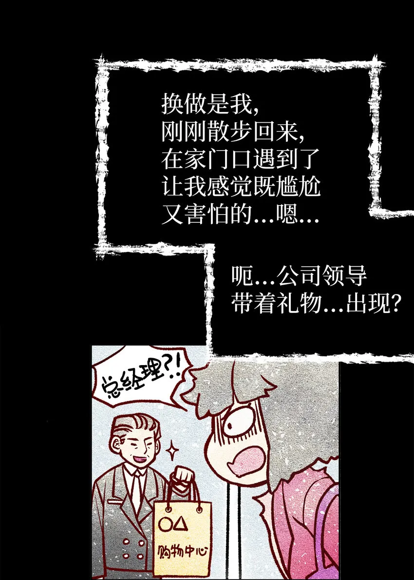 06 礼物 第40页
