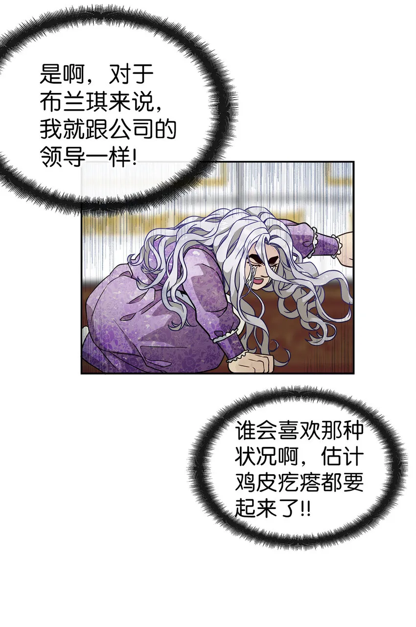 06 礼物 第42页