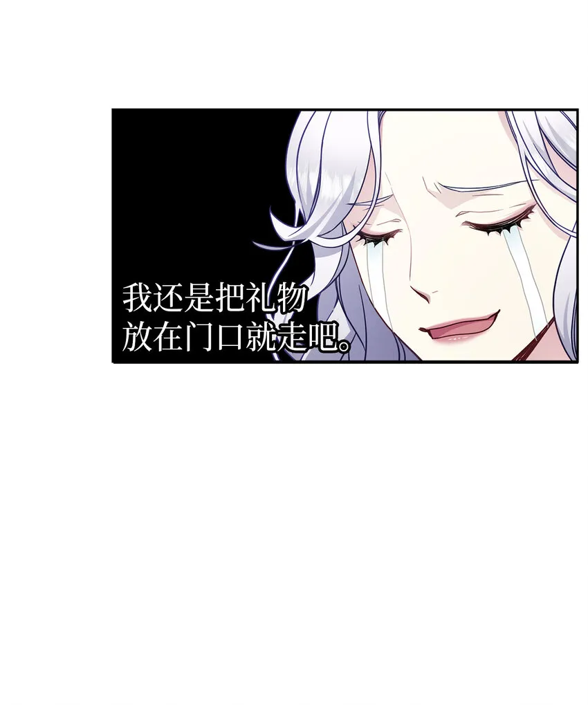 06 礼物 第43页