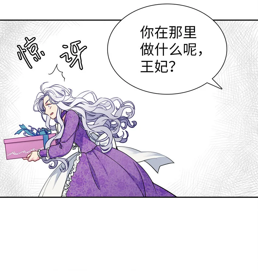 06 礼物 第44页