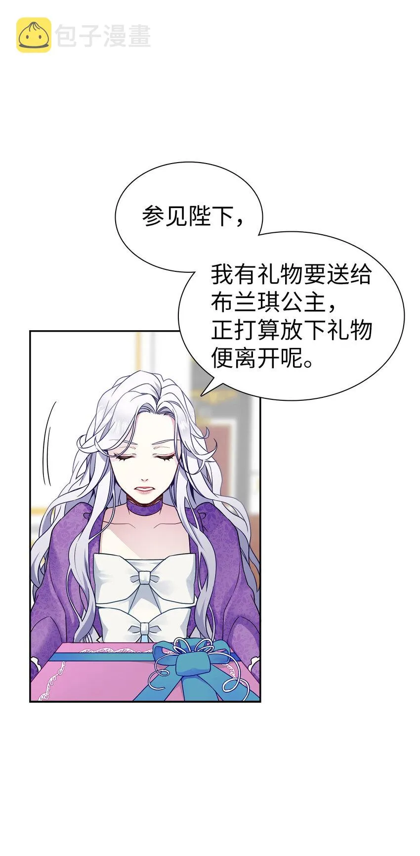 06 礼物 第46页