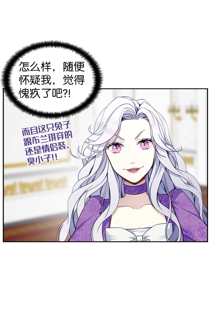 06 礼物 第54页