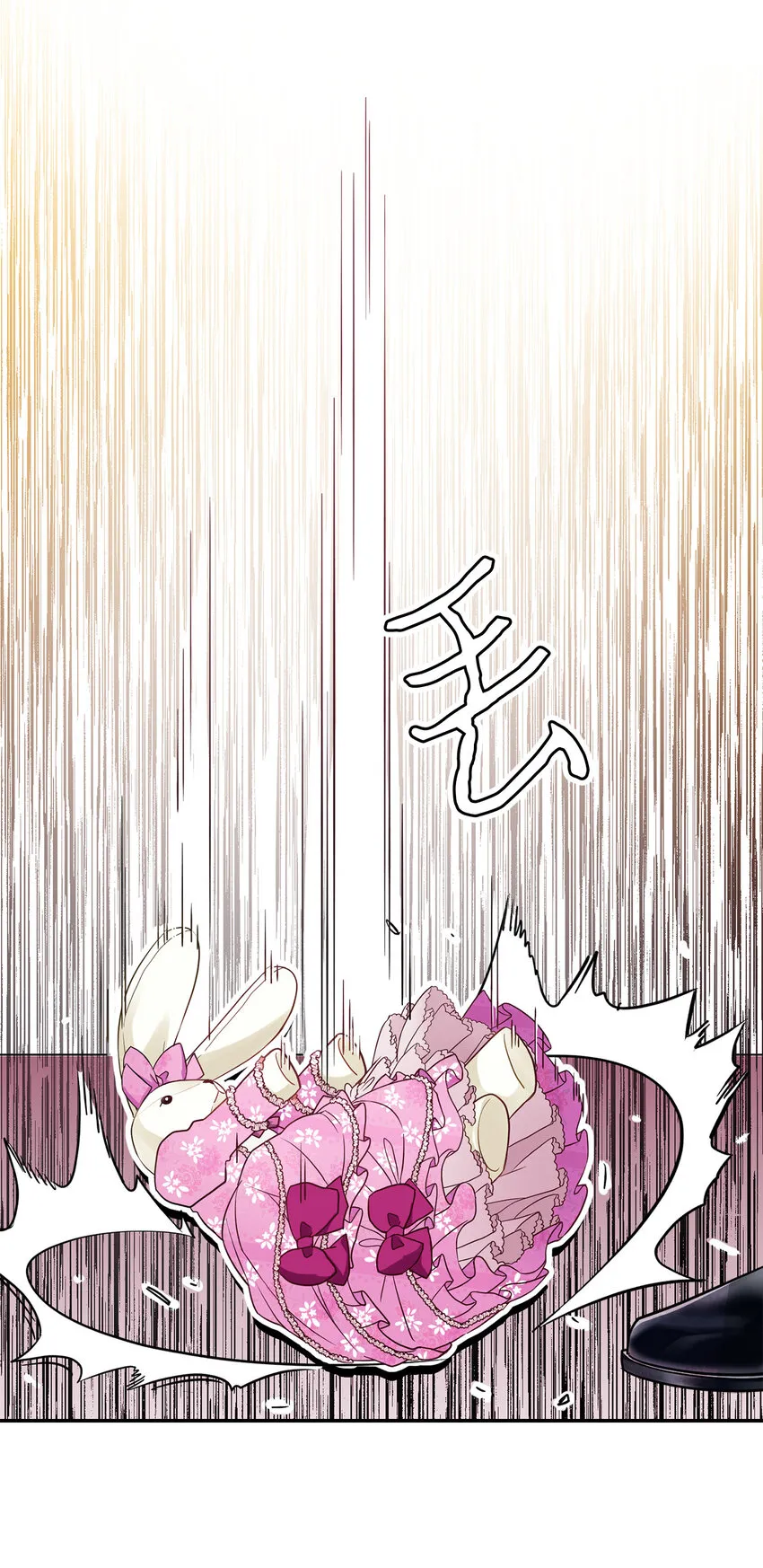 06 礼物 第56页