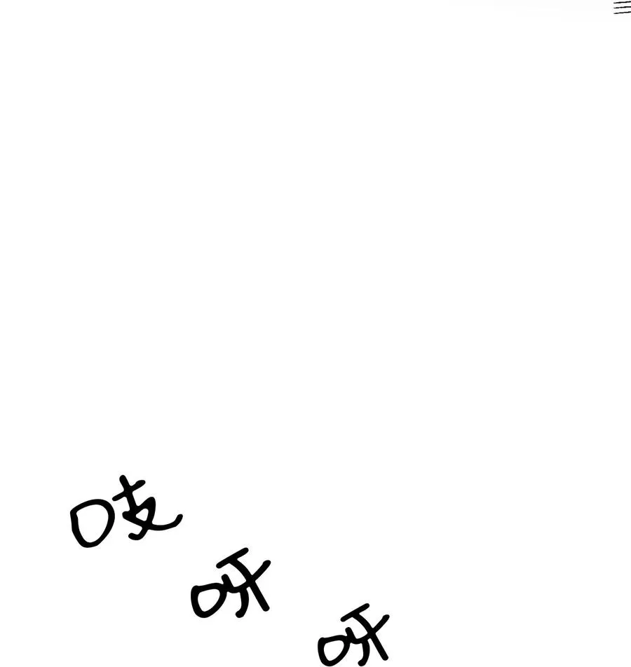 08 第二王妃 第30页