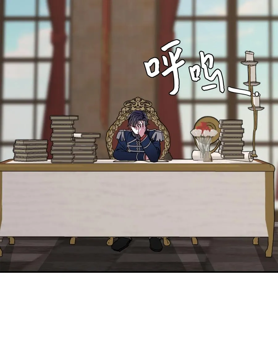 08 第二王妃 第35页