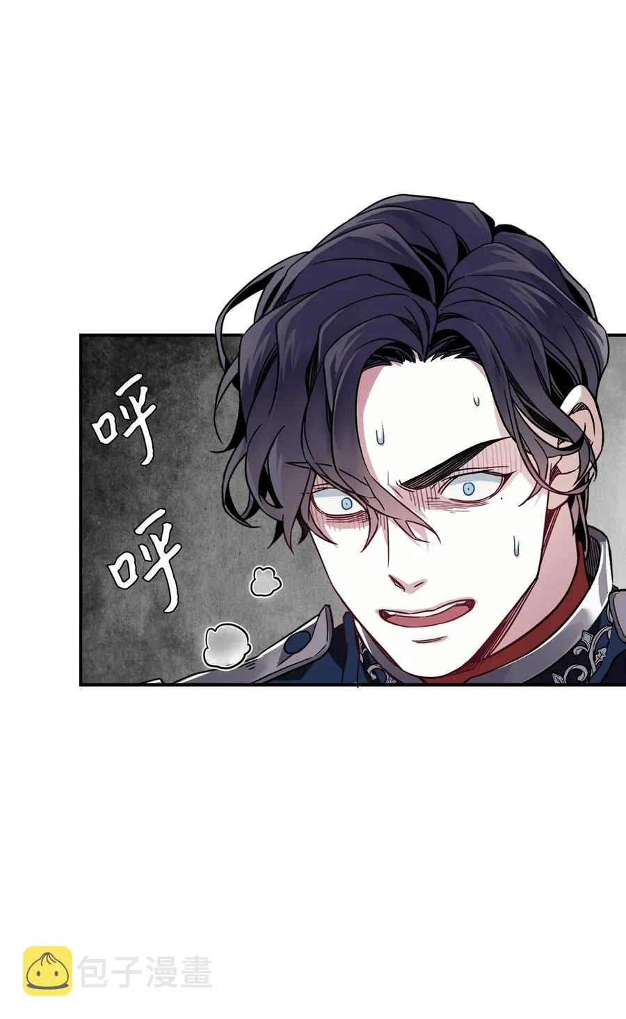 08 第二王妃 第41页