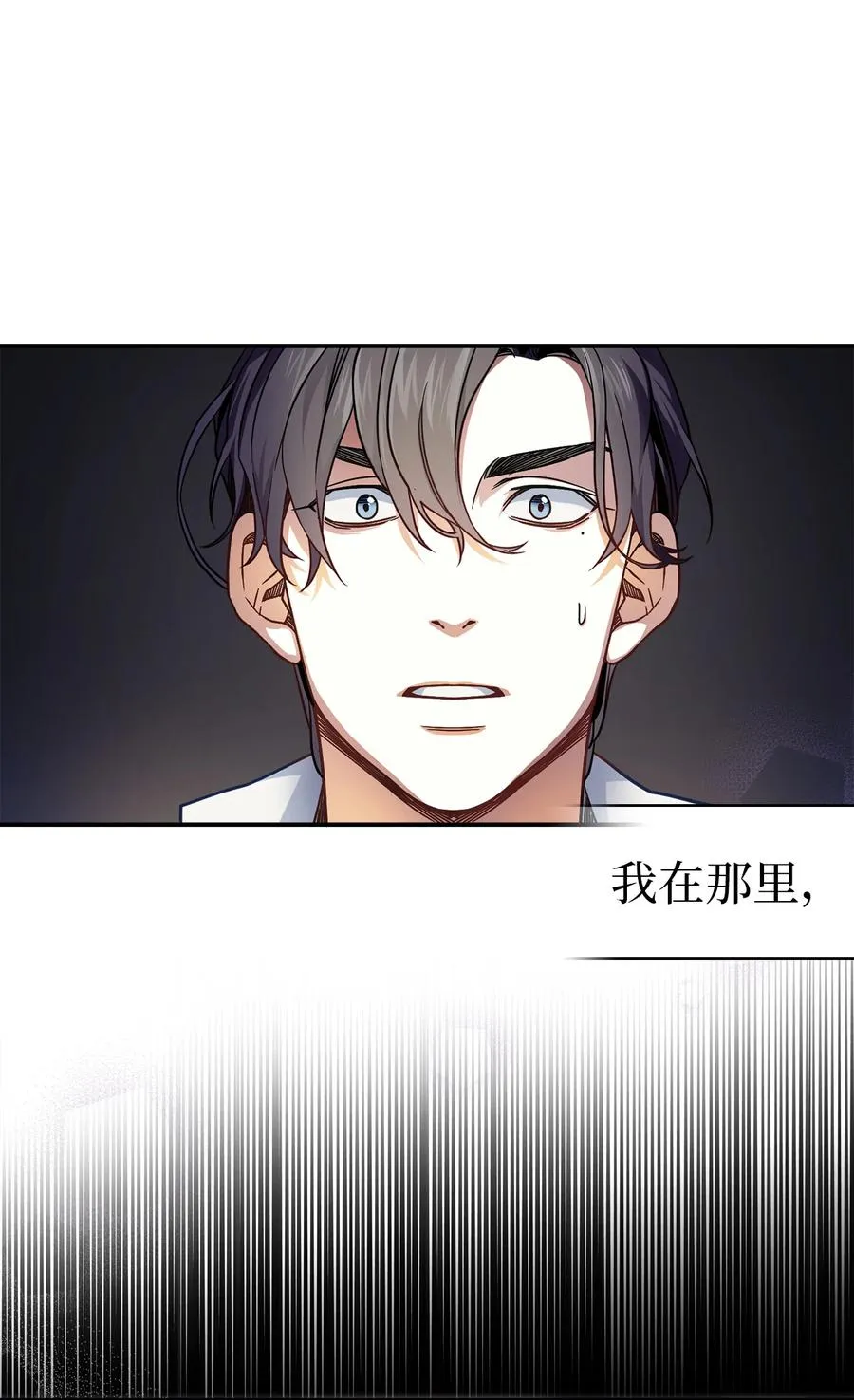 08 第二王妃 第57页