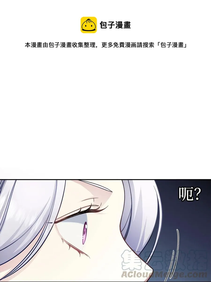 07 天使布兰琪 第1页