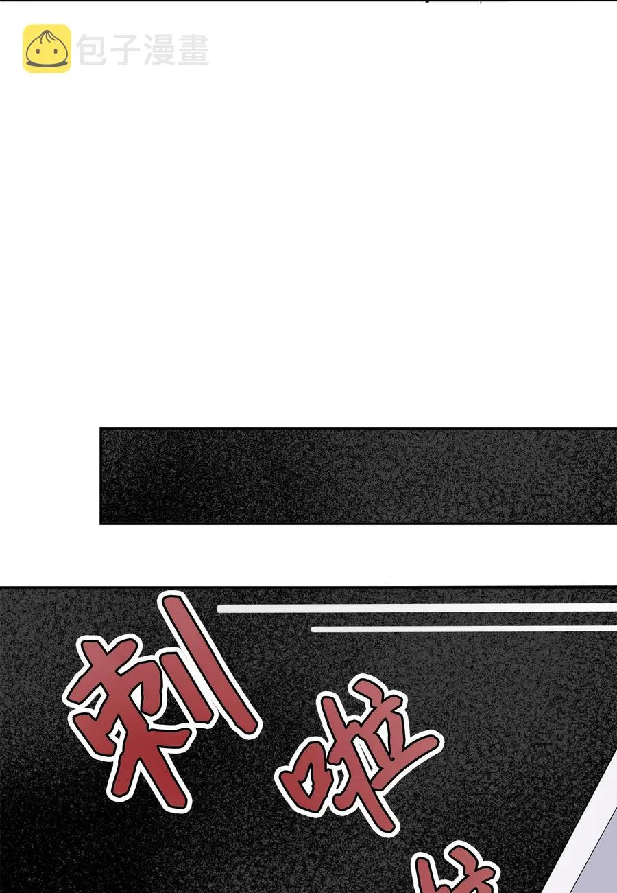 07 天使布兰琪 第2页