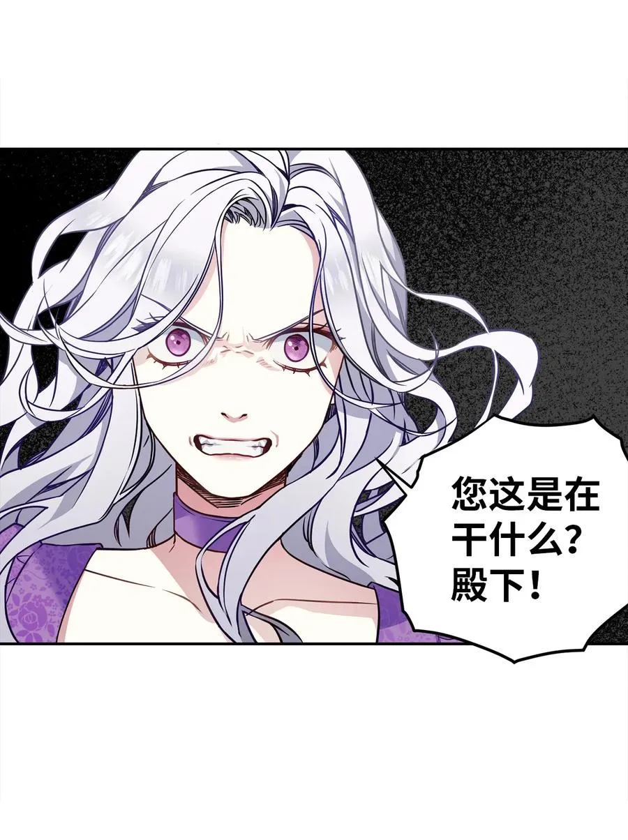 07 天使布兰琪 第8页