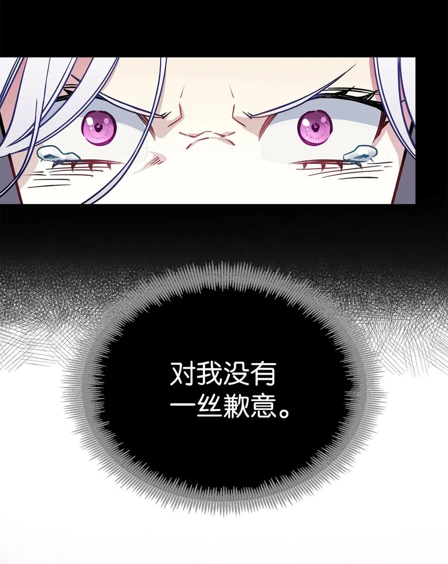 07 天使布兰琪 第11页