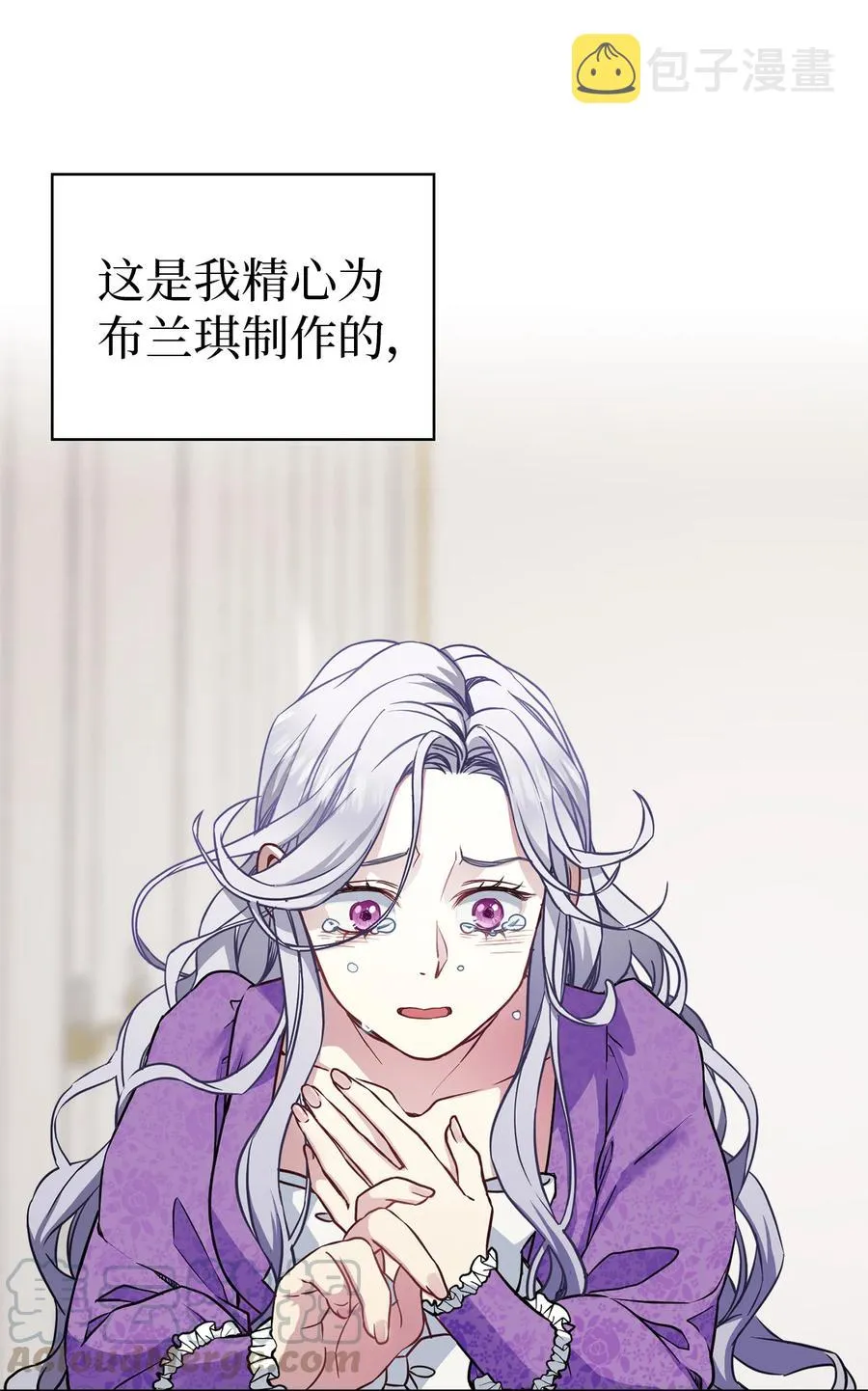 07 天使布兰琪 第16页