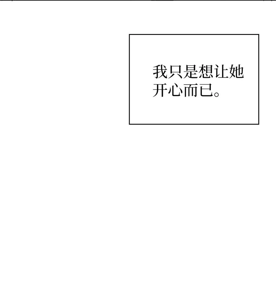 07 天使布兰琪 第17页