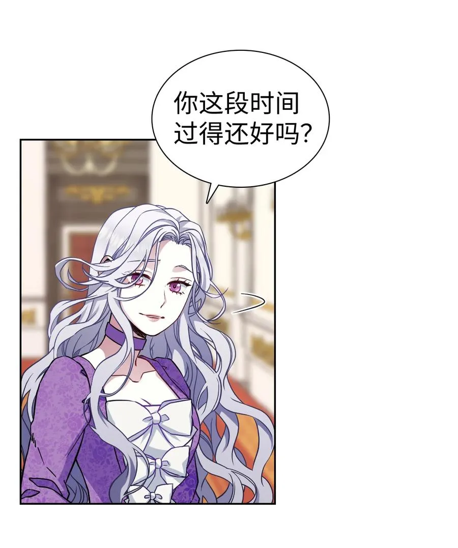 07 天使布兰琪 第23页