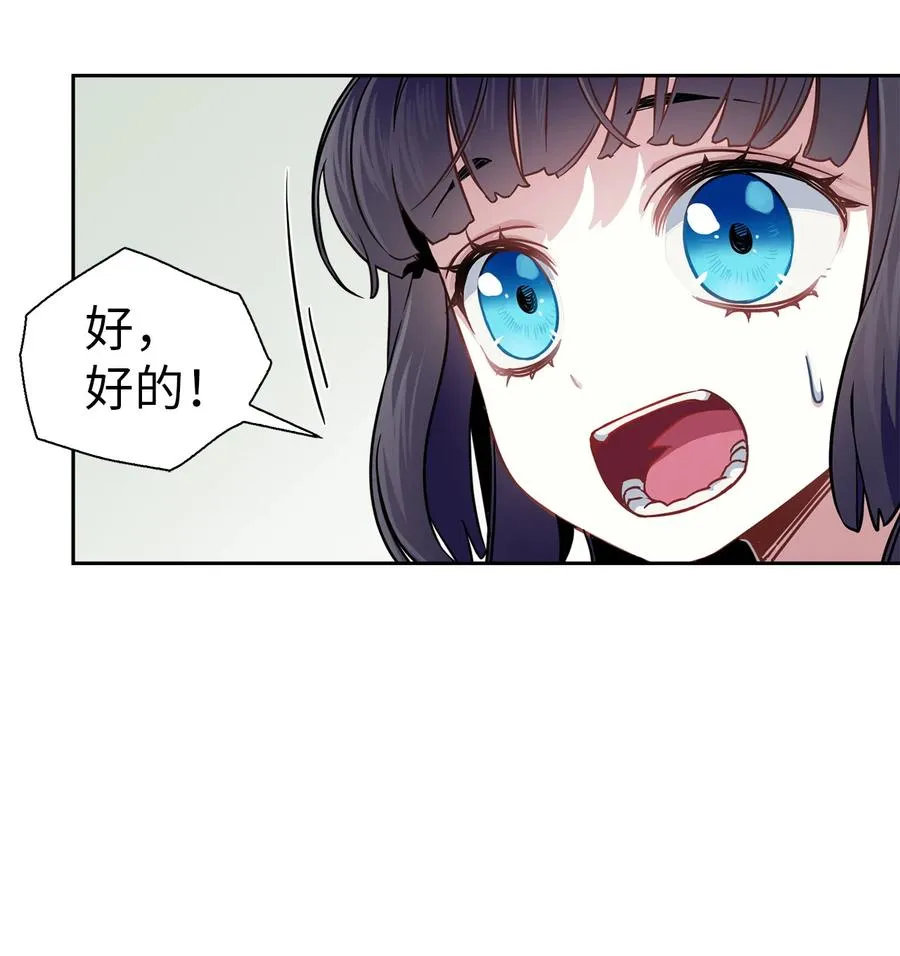 07 天使布兰琪 第38页
