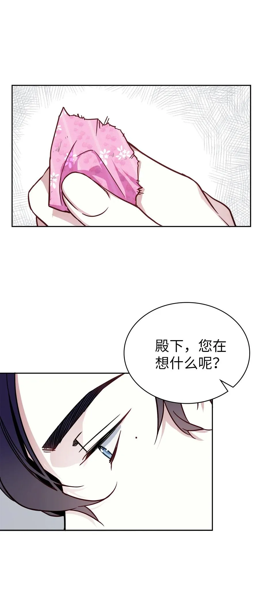 07 天使布兰琪 第51页