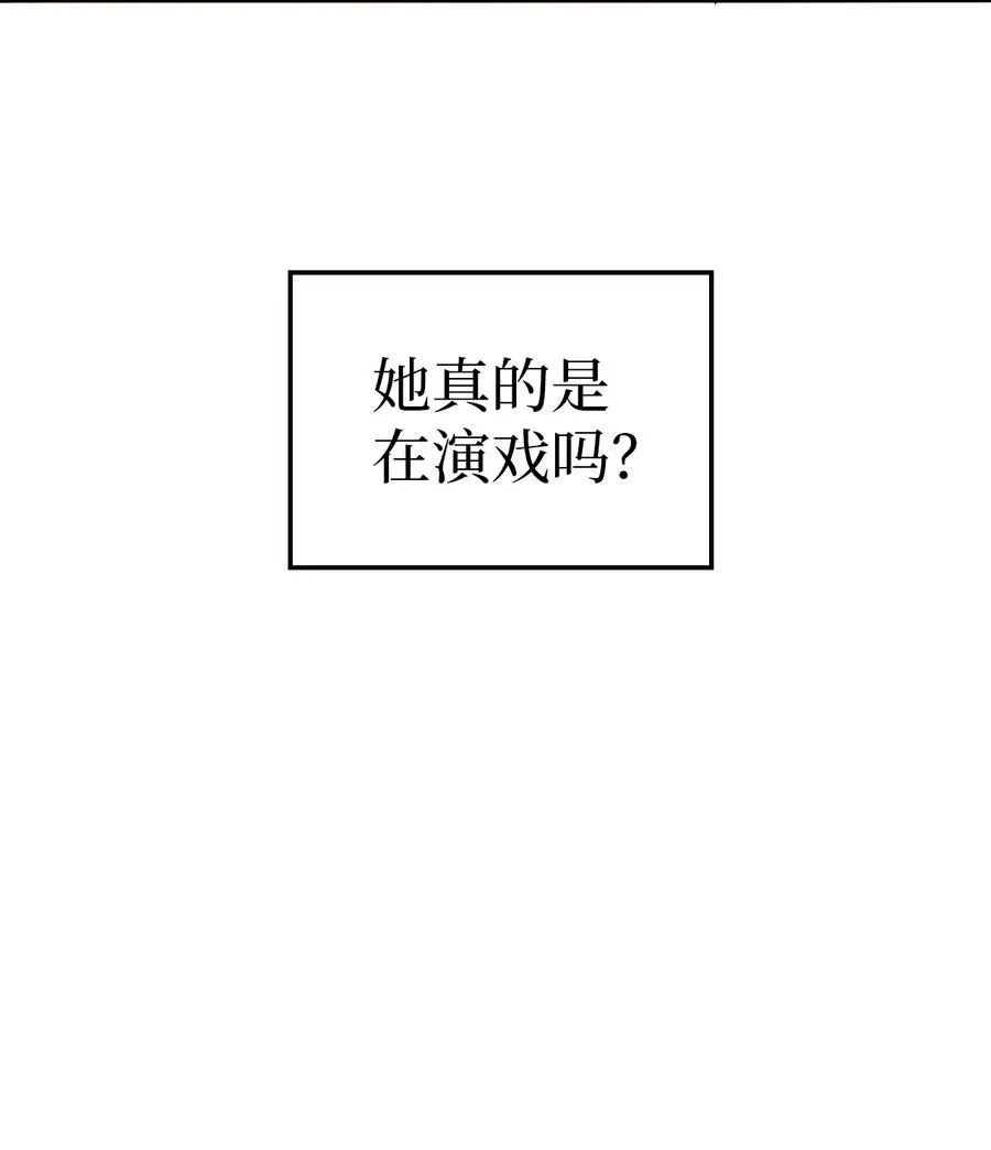 07 天使布兰琪 第60页