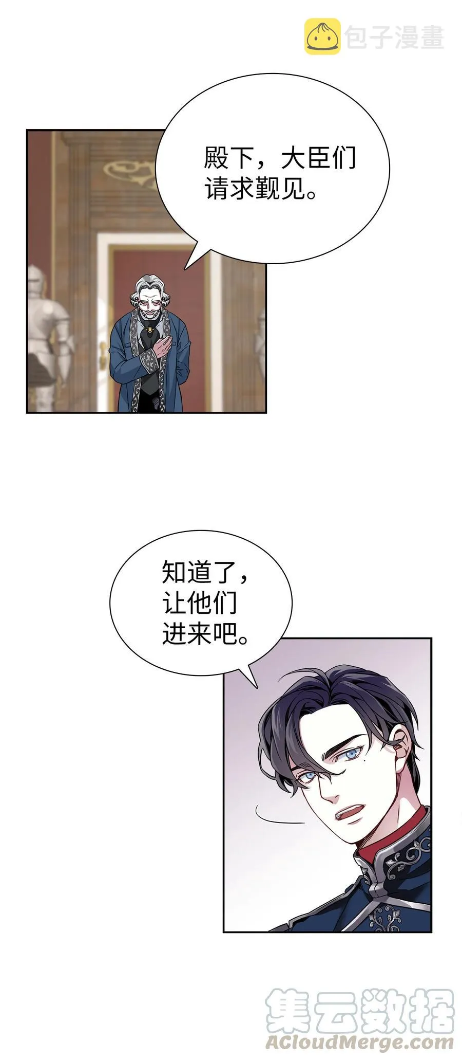07 天使布兰琪 第61页
