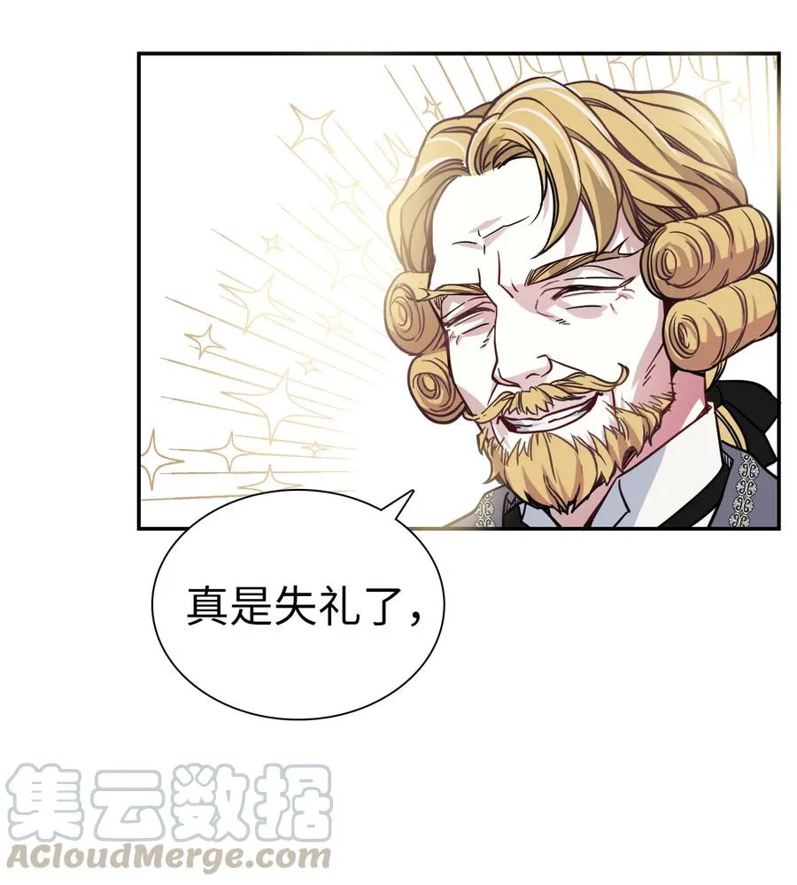07 天使布兰琪 第64页