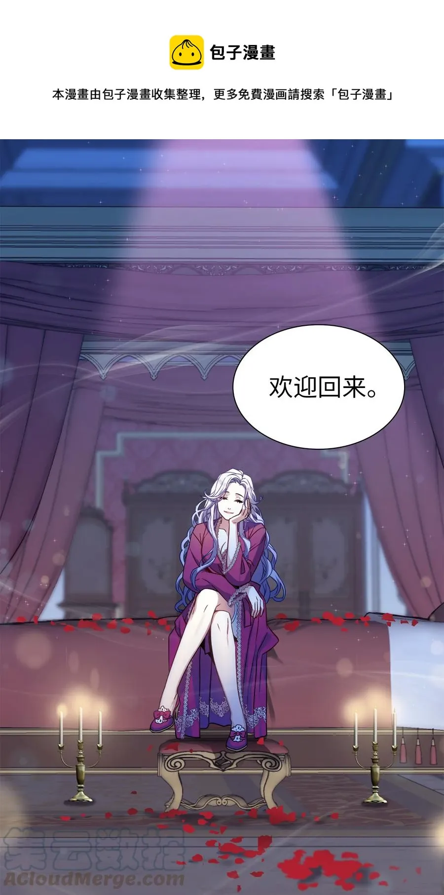 09 残香 第1页