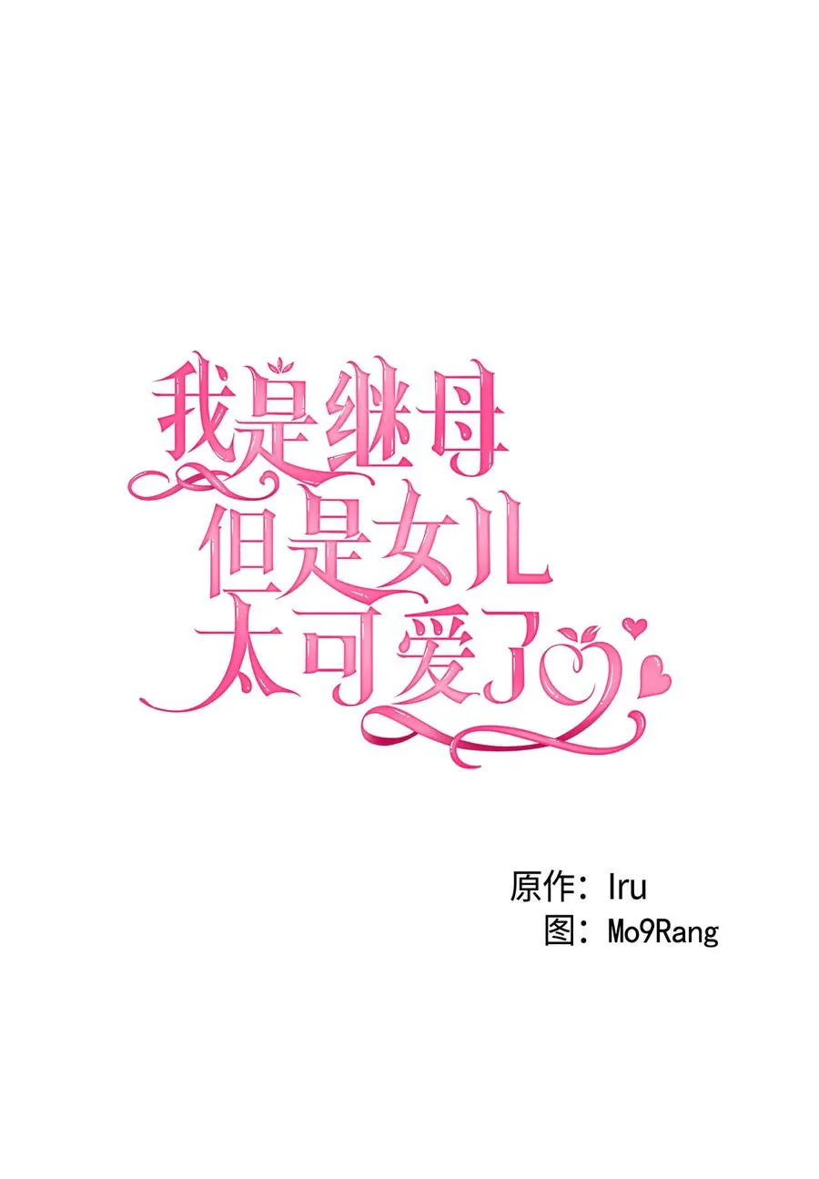 09 残香 第3页