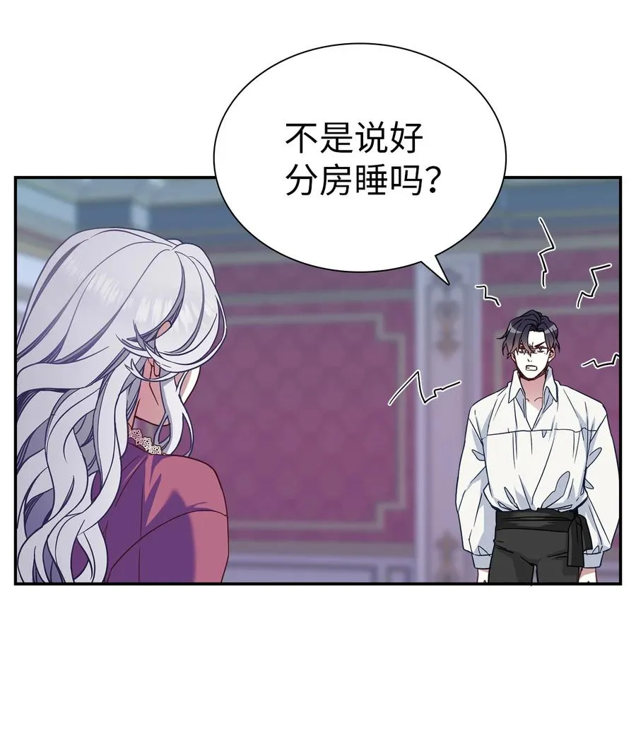 09 残香 第5页