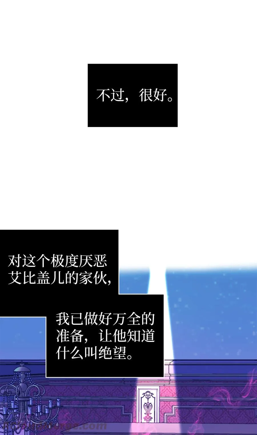 09 残香 第7页