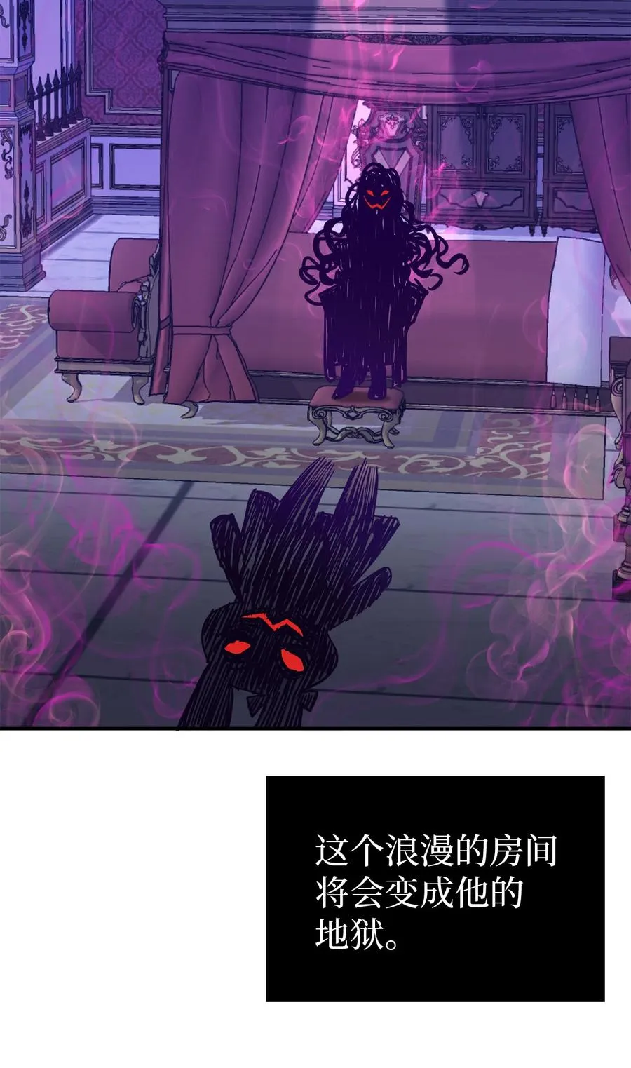 09 残香 第8页
