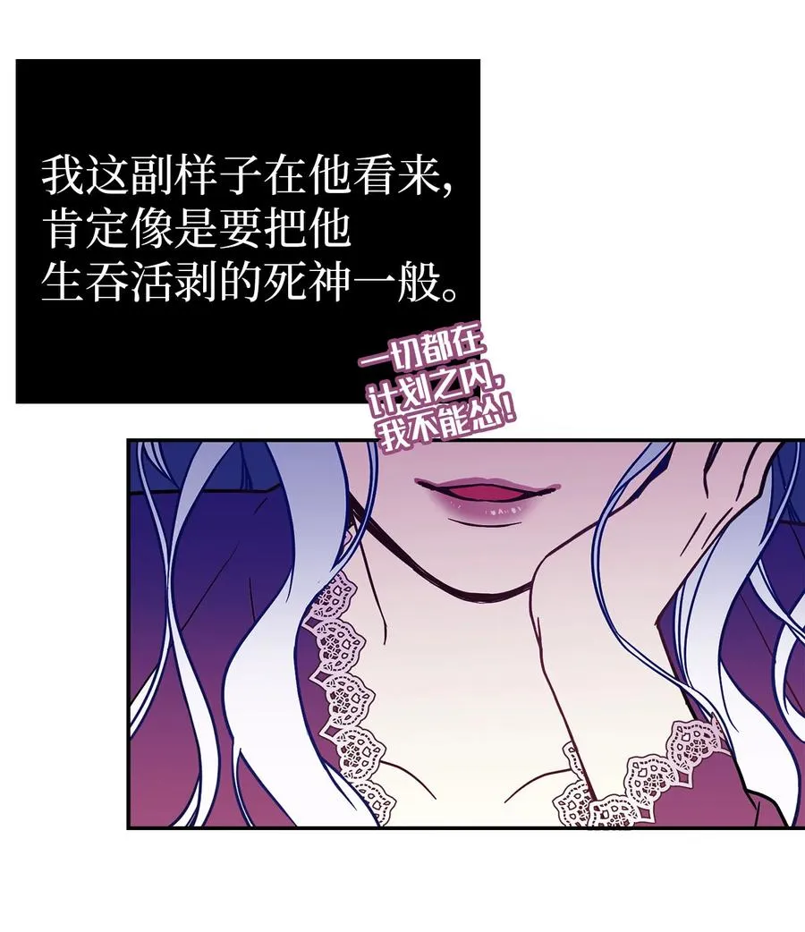 09 残香 第9页