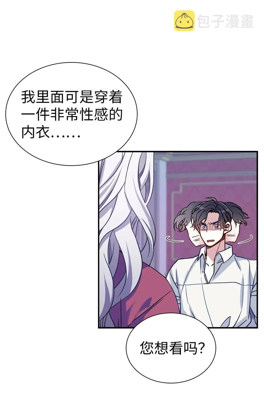 09 残香 第18页