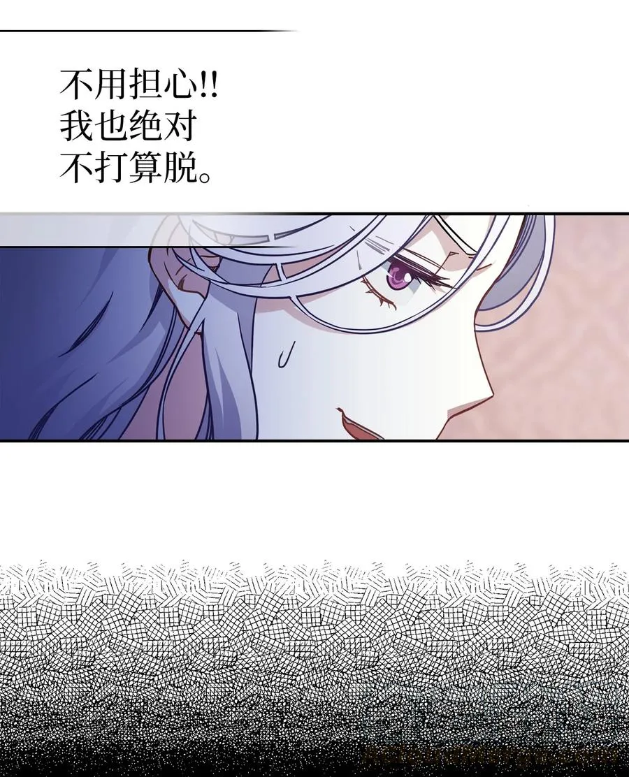 09 残香 第19页