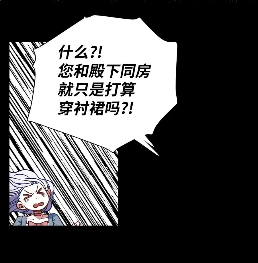 09 残香 第20页