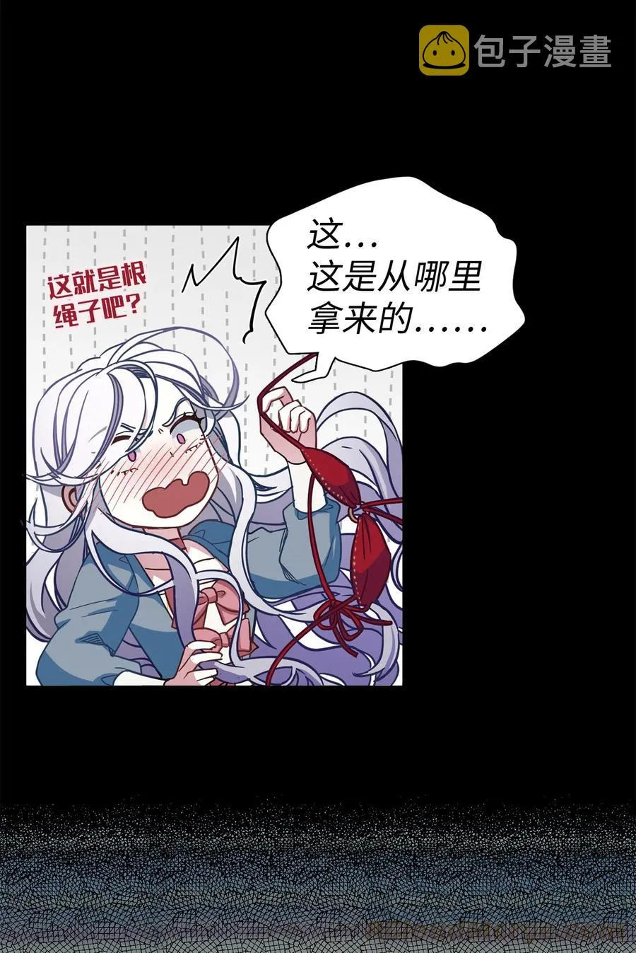 09 残香 第22页