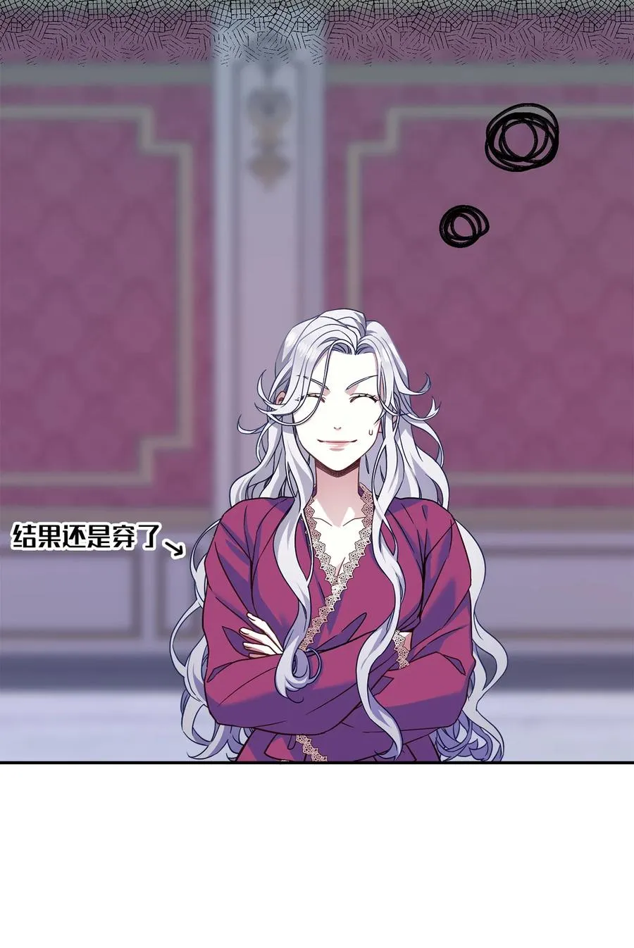 09 残香 第23页